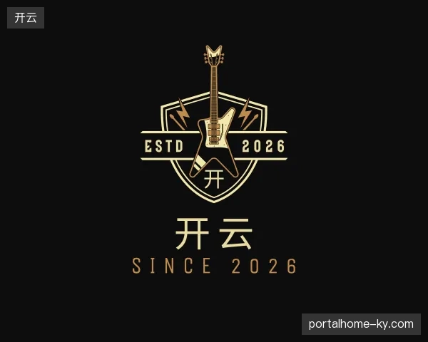 介绍开云官方